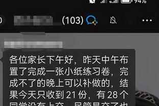 江南全站app官网入口下载截图4